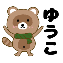 Raccoon2 Yuuko