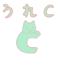 Cute Cat Sticker by Saichi