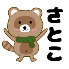 Raccoon2 Satoko