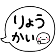 無難なデカ文字吹き出しにしろまるを添えて