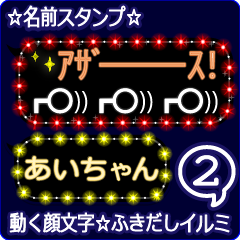 Anime.Face.smile.name2.`Aichan'