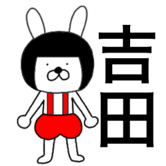 Bear rabbits Yoshida