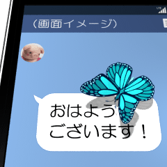 スマホの上の虹色蝶 Line スタンプ Line Store スマホの上の虹色蝶 Line スタンプ Line Store