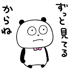 Pressure Panda – LINE stickers | LINE STORE