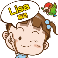 Lisa use only