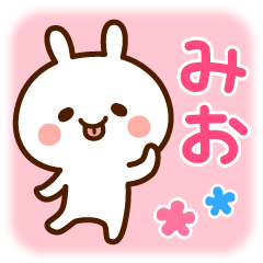 Moving rabbit sticker from Mio