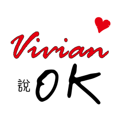 Vivian 2.0