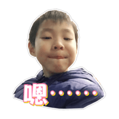 野小 阿呈