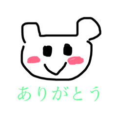 watashiga tsukutta stamp