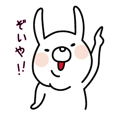 White Rabbit of Kaga [Kanazawa-ben Ver]