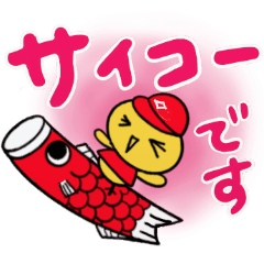 Baseball love Hiroshima Chick(Dairy)