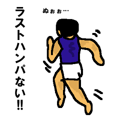 「800ｍ」陸上部あるある