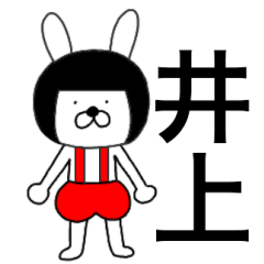 Bear rabbits Inoue