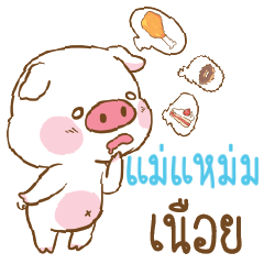 MAEMAM moouan_S