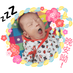 忻諴日常