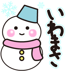 iwamasa winter sticker