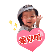 耘的日常