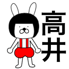 Bear rabbits Takai