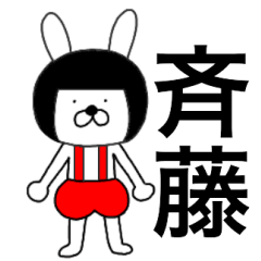 Bear rabbits Saitou