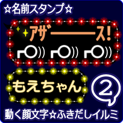 Anime.Face.smile.name2.`Moechan'