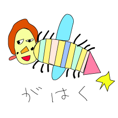 たくさんの動物スタンプ Line スタンプ Line Store