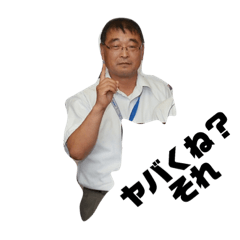 SAKAI_stamp