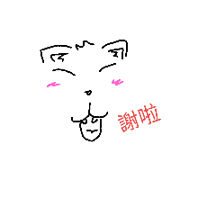 ginny_20181116192134 - Stiker LINE | LINE STORE