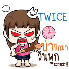 TWICE wife angry_N e