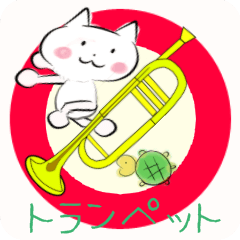 move trumpet Japanese ver2