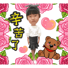 給你滿滿的米米恩❤️2