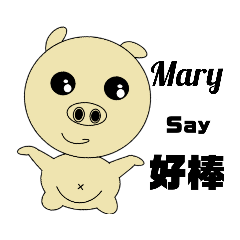 Mary's name sticker-personal