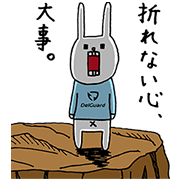 UH the Rabbit & Unbreakable DelGuard!