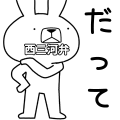 Dialect rabbit [nishimikawa]