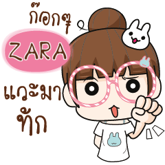 ZARA The glasses girl. e