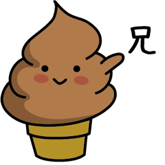 Chocolate soft-serve ice cream 062