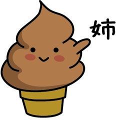 Chocolate soft-serve ice cream 063