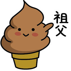 Chocolate soft-serve ice cream 064