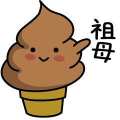 Chocolate soft-serve ice cream 065