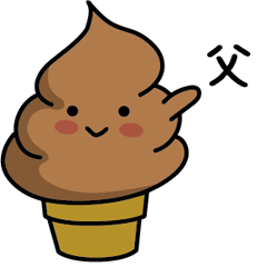 Chocolate soft-serve ice cream 067