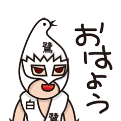 Hanayashiki pro-wrestling vol.3