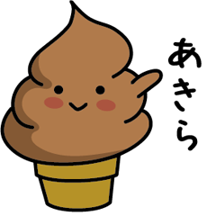 Chocolate soft-serve ice cream 149