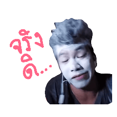 Boy-Crazy