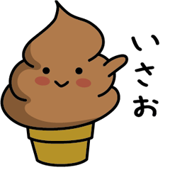 Chocolate soft-serve ice cream 072