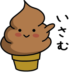 Chocolate soft-serve ice cream 073