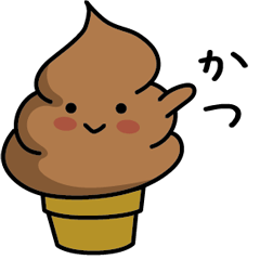 Chocolate soft-serve ice cream 078