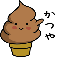 Chocolate soft-serve ice cream 079