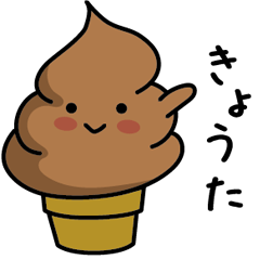 Chocolate soft-serve ice cream 080