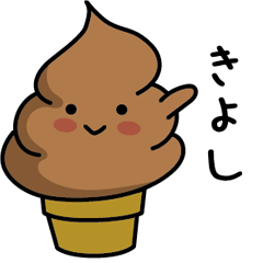 Chocolate soft-serve ice cream 082