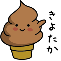 Chocolate soft-serve ice cream 083