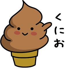 Chocolate soft-serve ice cream 087